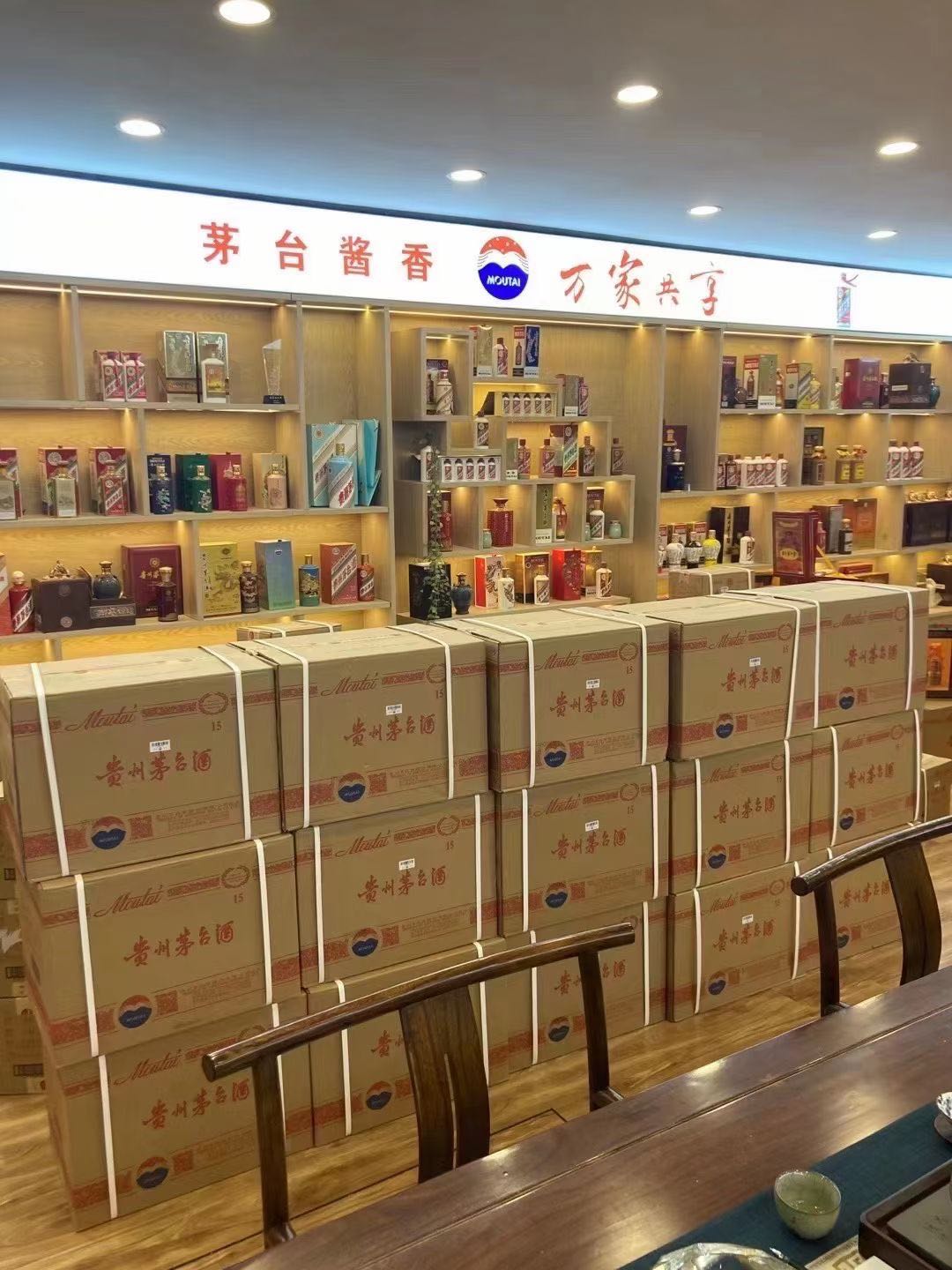 鄂温克临沂郯城15年茅台酒礼盒回收多少钱哪里回收(附近上门回收茅台酒）?