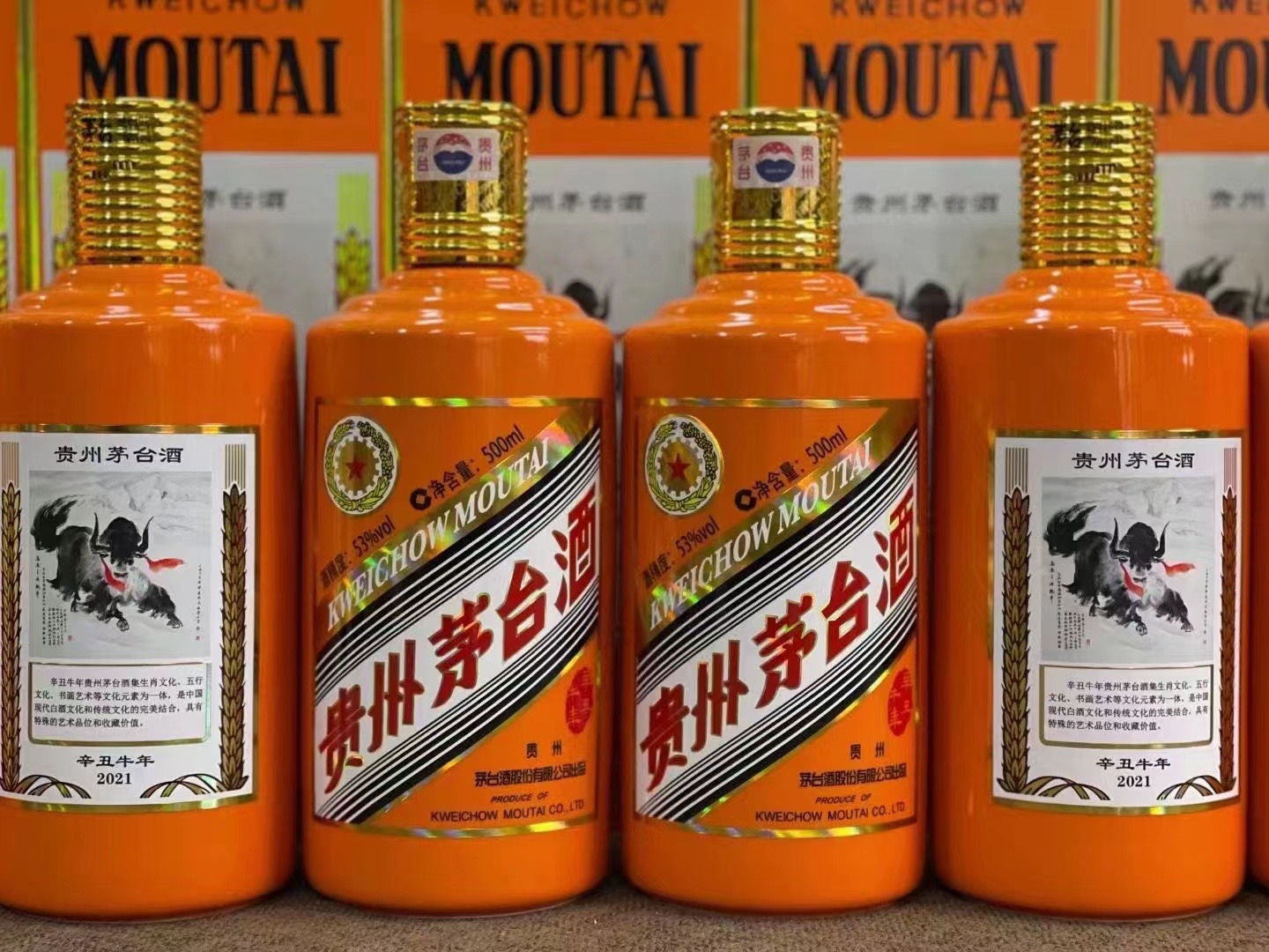 鄂温克德州齐河回收50年陈年茅台酒价格哪里回收(附近上门回收茅台酒）?